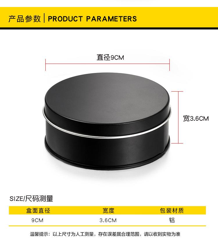 黑色铝盒_02.jpg