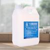 Álcool 95% para limpeza de ventosaterapia Wuyue Xinyuan álcool para desinfecção de acupuntura 2500ml engarrafado atacado desinfetante