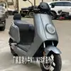 Vaca N1S Carcasa de Coche Apariencia Modificada Carcasa N1 Piezas de Pintura Horneada Vaca Pequeña Vehículo Eléctrico Carcasa de Juego Completa Color Yuan Lei De Zhu