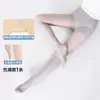 Meias finas ultra-finas, resistentes a puxões e duráveis para mulheres, adequadas para primavera e verão, sem costura, embelezadoras da pele, podem ser cortadas em qualquer comprimento, invisíveis, efeito de perna nua, meias pretas sexy