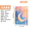 Cuaderno Amazon con espiral de banda A5 diario de alto valor cuaderno transfronterizo cuaderno de tapa dura rayado con logotipo personalizado