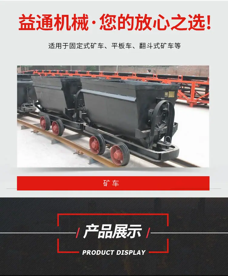 矿车轮新_08.jpg
