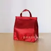 Bolsa de Conservación de Calor para Pepino de Mar y Abulón Bolsa de Regalo Instantánea para Pepino de Mar Bolsa de Regalo para Abulón Bolsa Fría para Conservación de Carnes Congeladas de Mariscos