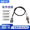 Sensor de Oxigênio Automotivo 234-4622 89465-52380 Sensor de Oxigênio Fábrica Fornecimento Apenas Transfronteiriço