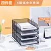 Organizador de Archivos de Escritorio Estante Portadocumentos Estante de Almacenamiento Portadocumentos por Niveles Caja para Archivos Estante de Archivos de Hierro para Oficina