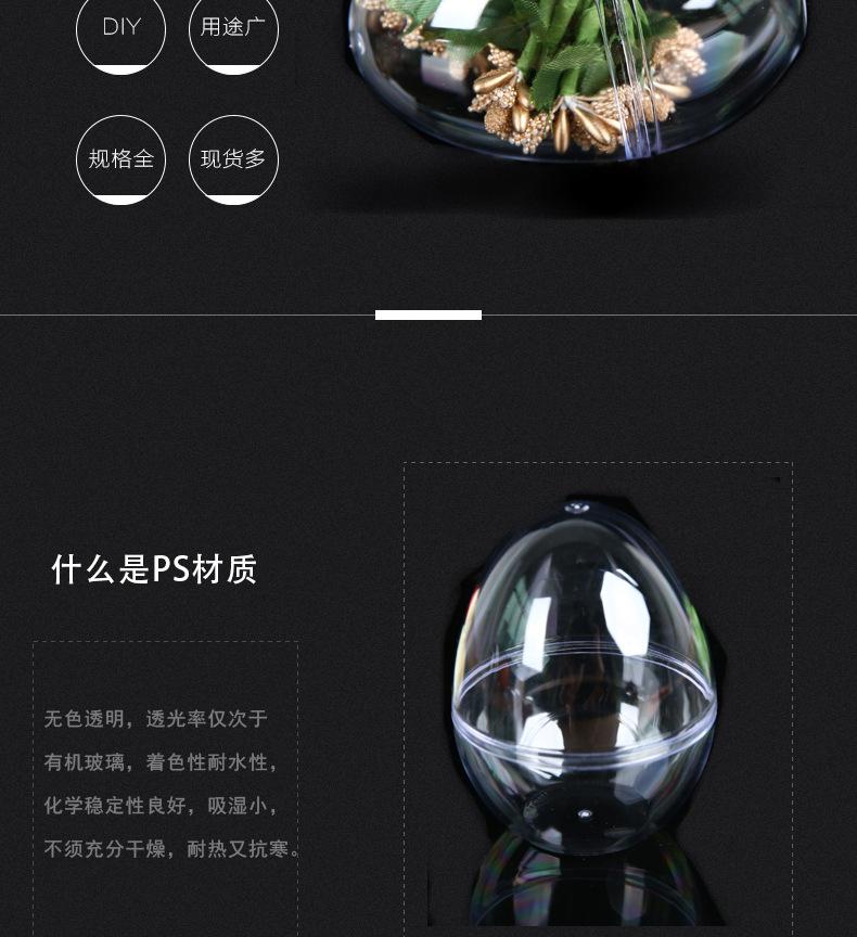平底蛋宝贝详情页_03