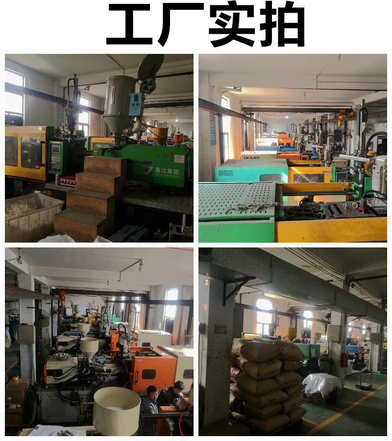 工厂实拍1111