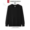 Sudadera Cuello Redondo Ropa de Trabajo Logo Impreso Personalizado Grupo de Empresa Otoño e Invierno Algodón Puro Manga Larga Ropa para Empleados de Catering Ropa de Trabajo