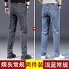 Jeans Nuevos de Alta Gama para Hombre 2026, Temporada de Primavera y Otoño, Corte Recto Delgado, Estilo de Negocios Ligero, Pantalones Largos Casuales Elásticos