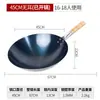 Wok Não Revestido Frigideira para Saltear Sem Temperos Tradicional Antigo Doméstico Fundo Redondo Wok de Ferro Wok Antiaderente Temperado
