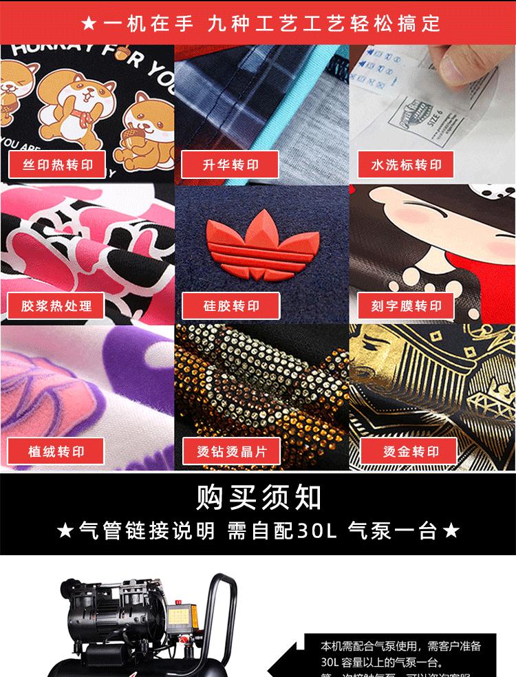 模式_09