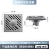 Drenaje de Piso Grueso de Acero Inoxidable al por Mayor Rejilla de Bambú Gris Mate Anti-Olor Descarga Directa Drenaje de Baño Núcleo de Paso Recto Drenaje de Piso