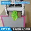 Máquina Automática de Cubrezapatos de Aislamiento Máquina de Encaje Ultrasónica Tela No Tejida Desechable Producción y Procesamiento Máquina de Cubrepiés