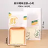 Bolsa de Embalaje para Pan Tostado 250/450g Bolsa para Pan Horneado Firma Bolsa de Embalaje para Pan Tostado Rebanado Fresco Bolsa de Papel Auto-Sellante