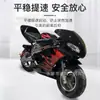 Coche Eléctrico Infantil Mini Coche Deportivo Motocicleta Vehículo Todoterreno Nuevo Modelo Eléctrico Todoterreno de Dos Ruedas