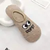 Calcetines de barco Ojos Grandes Primavera y Verano Estilo Coreano Versión Casual Calcetines Versátiles Calcetines de Algodón para Mujer Silicona Antideslizante No se Caen Calcetines Invisibles