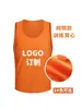 Malla Transpirable Frisbee Uniforme de Equipo Baloncesto Fútbol Traje Anti-partido Chaleco de Entrenamiento Chaleco de Expansión al Aire Libre Número Chaleco Transfronterizo
