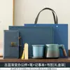 Asociación Cultural y Creativa de Egresados de la Universidad de Zhejiang Taza con Logo de Recuerdo para Egresados Set de Cuaderno y Marcapáginas Regalo de Graduación