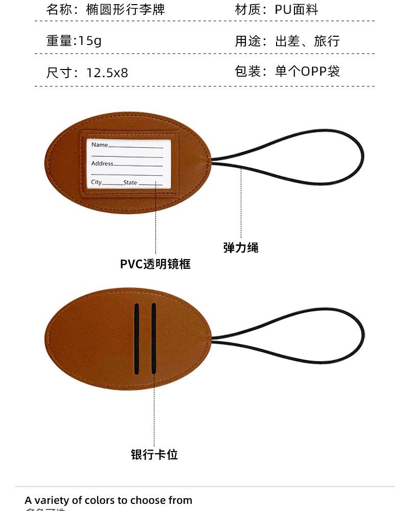 登机牌