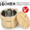 Cubo de Madera para Arroz, Cubo de Madera para Servir Arroz de Mesa de Restaurante, Cubo Pequeño para Arroz, Cubo de Madera con Tapa, Recipiente para Servir Arroz, Cubo Aislado, Vajilla Comercial, Incluye Cuchara