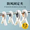 Pinzas para ropa sin marcas, pinzas grandes para secar edredones, calcetines, pinzas grandes a prueba de viento para secar ropa, sábanas, pinzas para edredones, pinzas de plástico