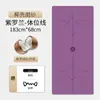 Esterilla de Yoga Mate de Alta Densidad, Caucho Natural, Ecológica, Sin Olor, Esterilla para Fitness en Casa, Nuevo Modelo 2026, Antideslizante en Seco y Húmedo