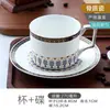 Juego de taza y platillo de café, juego de té de la tarde estilo inglés, juego de taza, platillo y cuchara de porcelana de hueso, cerámica, lujo ligero