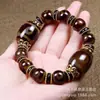 Pulsera de Ágata con Cuentas de Nueve Ojos de Xizang Patrón de Dragón Cuentas de Tres Ojos Cuentas para Juego Cultural de Hombres y Mujeres Pulsera de Ojos Verdes