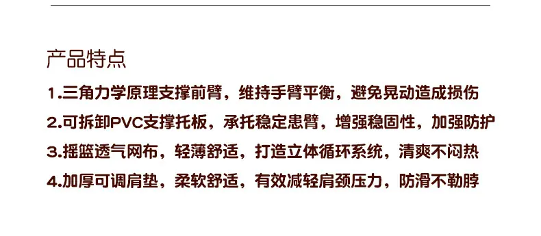 详情页_05