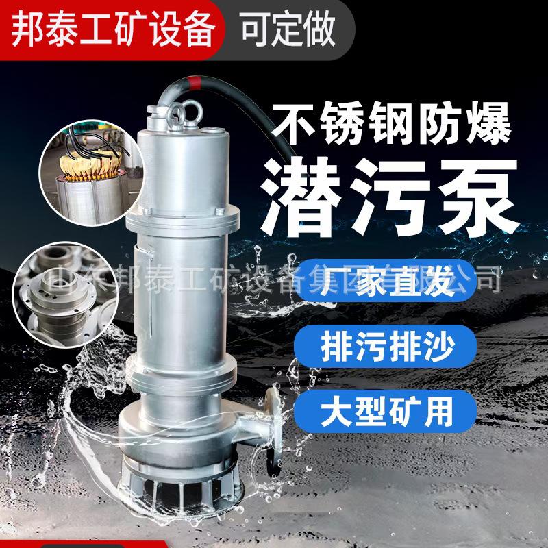 800尺寸水泵图片6