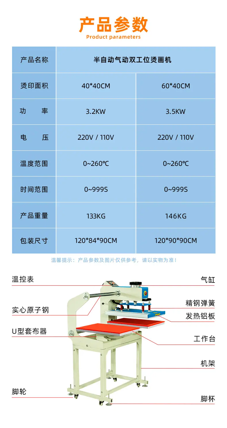 JC-7BT-60x40-详情页_08.jpg