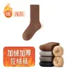 Calcetines para Hombre al por Mayor de Zhuji para Otoño e Invierno, Forrados de Felpa, Engrosados, Calcetines Cálidos de Media Pantorrilla, Extra Gruesos, Resistentes al Frío, Calcetines Largos de Invierno para Negocios