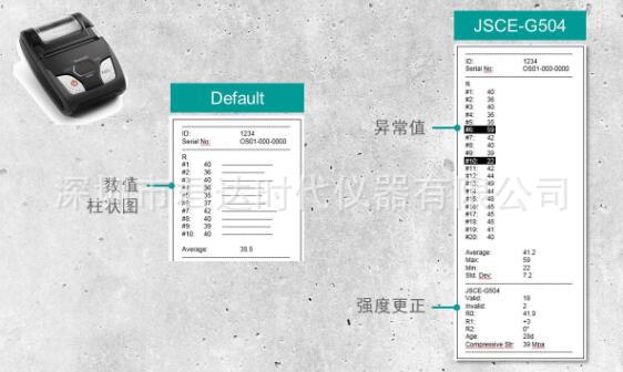 QQ截图20200930085923