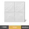 Azulejos Texturizados Estilo Antiguo 300x300, Azulejos de Piso Completamente Cerámicos Mate Antideslizantes y Resistentes al Desgaste, Azulejos Especiales para Cocina, Baño y Balcón