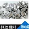 Ventas Directas de Fábrica de Fundas Redondas de Aluminio para Cable de Acero, Fundas Redondas de Aluminio de Tubo Único, Accesorios de Bloqueo para Cable de Acero, Fundas de Aluminio, Abrazaderas de Prensado de Collet
