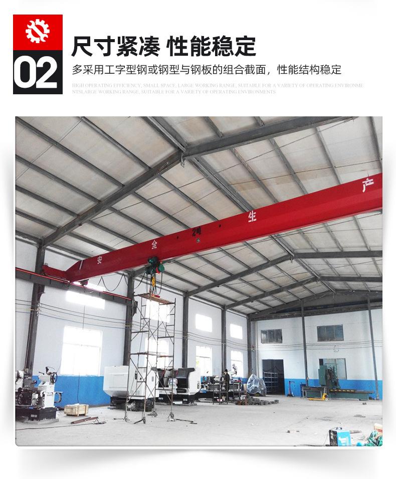 凯达首版单梁_05.jpg