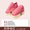 Zapatos de Moxibustión, Equipo de Moxibustión, Zapatos de Salud de Moxibustión, Compresa Caliente de Moxibustión, Caja de Moxibustión, Instrumento de Fumigación de Moxibustión, Zapatos de Moxibustión para Pies