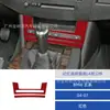 Adecuado para Bmw Serie 5 E60 04-07 Panel Decorativo de Fibra de Carbono para Asiento con Memoria del Interior del Coche Pegatina Decorativa