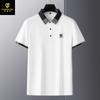 Polo de Hombre de Piqué de Algodón Mercerizado Paisley con Solapa a Bloques de Color, Marco Bordado, Pedrería, Fabricante de Polo para Hombre de Mediana Edad