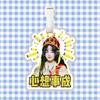 Etiqueta de bagagem Song Yuqi pingente de bolsa de bagagem corrente para pendurar suporte de etiqueta pendurada periférico mesmo estilo TikTok