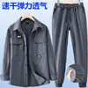 Traje de Seda Helada de Secado Rápido para Verano Color Sólido Camisa Holgada Pantalones Frescos Ropa de Trabajo de Protección Laboral Ropa de Trabajo Transpirable