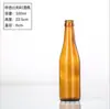 Garrafas de Cerveja de Vidro Marrom em Estoque para Atacado, Garrafas de Vinho Vazias à Prova de Luz, Garrafas de Refrigerante, Garrafas de Vinho Pequenas, Garrafas de Vinho de Frutas
