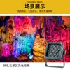 Iluminación Exterior Luz de Inundación Impermeable Luz para Árboles Foco de Pared Exterior Luz Lavaparedes Iluminación Exterior Paisajismo Luz de Proyección de Paisaje
