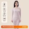 Conjunto de Ropa Interior Térmica de Piel de Conejo en Liquidación para Mujer, Ropa y Pantalones de Otoño Generadores de Calor, Se Puede Usar como Ropa Exterior, Capa Base, Conjunto Térmico de Otoño e Invierno para Mujer