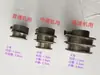 Accesorios para Máquinas de Coser, Piezas de Motor, Correas y Poleas de Varios Tamaños, Poleas de Aumento de Velocidad