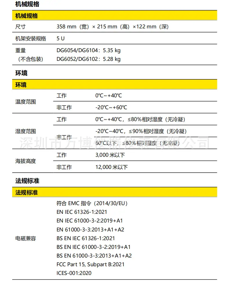 详情16.jpg