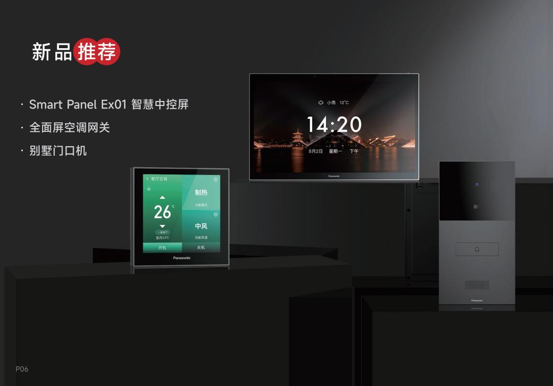 微信图片_20240512085810