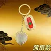 Acessórios de estilo étnico chinês estão em alta: Pingentes de chaveiro, acessórios de metal, pingentes decorativos para bolsa, pingentes de carro e enfeites pendentes