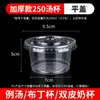 Taza Desechable para Sopa, Tazón Pequeño de Plástico para Leche de Doble Pared, Tazón para Sopa Empaquetado para Llevar, Tazón Redondo Engrosado con Tapa, Tazón para Agua de Azúcar