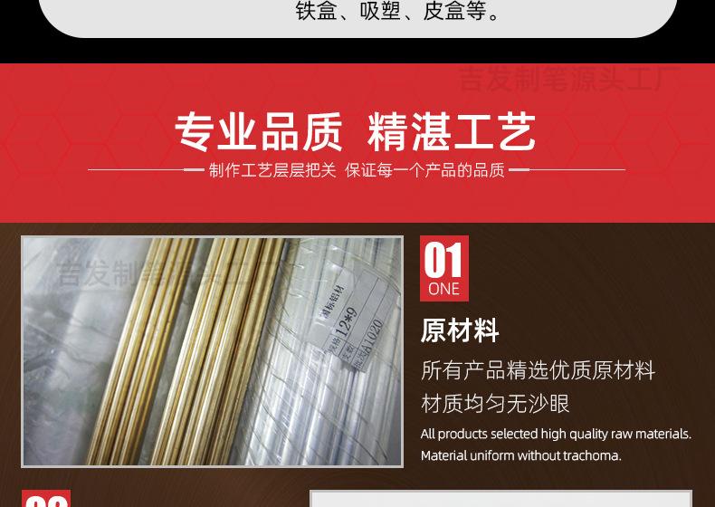 触屏电容笔